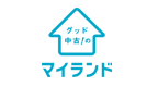 グッド中古イメージ